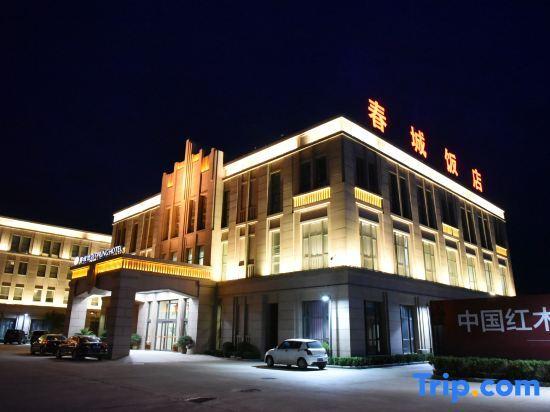 Лянфан: Spring Hotel