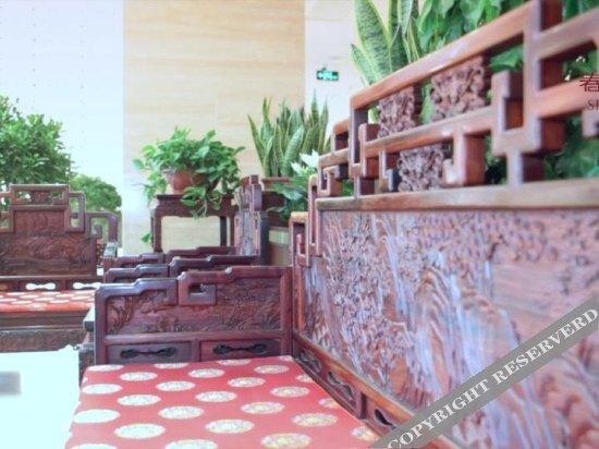Лянфан: Spring Hotel