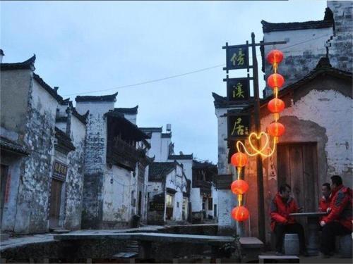 Шанграо: Wuyuan Likeng Bangxiju Inn