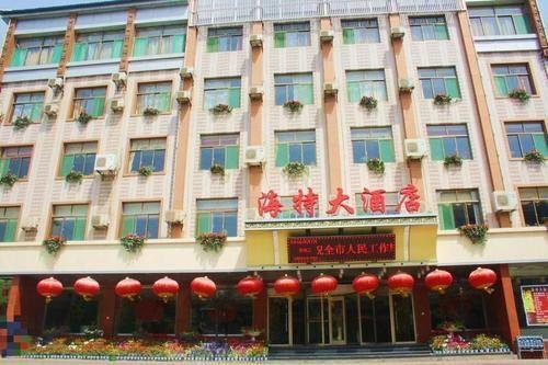 Цзиньчжун: Tuke China Light Hotel
