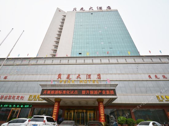 Чжэнчжоу: Peak Hotel