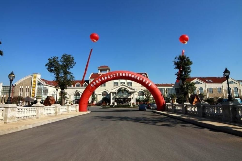 Нанкин: Nanjing John Hot Spring Hotel