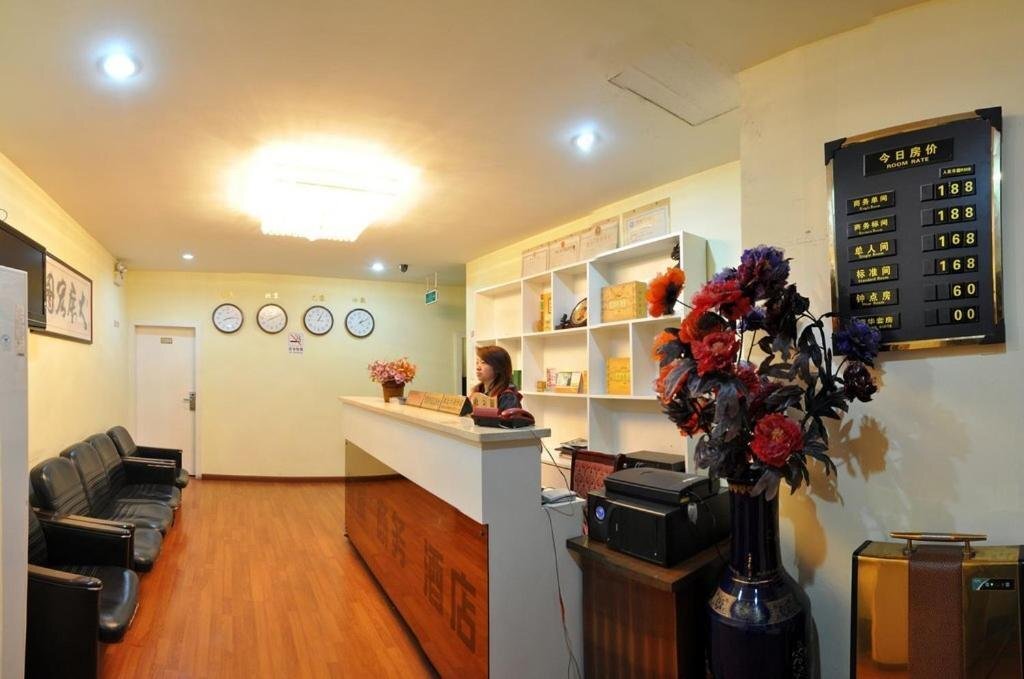 Яань: Caiyuan Business Hotel
