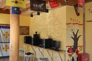 Шангри-Ла: Dengba Hostel Shangri-La