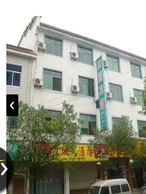 Шанграо: Tianyuan Inn
