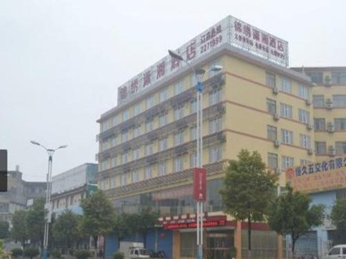 Гуйлинь: Jinxiu Xiaoxiang Hotel （Guilin Nanzhou ）