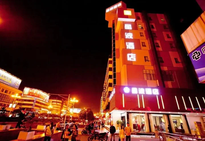 Гуйлинь: Guilin Xingbo Express Hotel Bus Station Branch