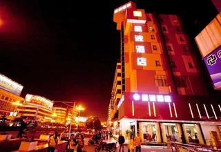 Гуйлинь: Guilin Xingbo Express Hotel Bus Station Branch