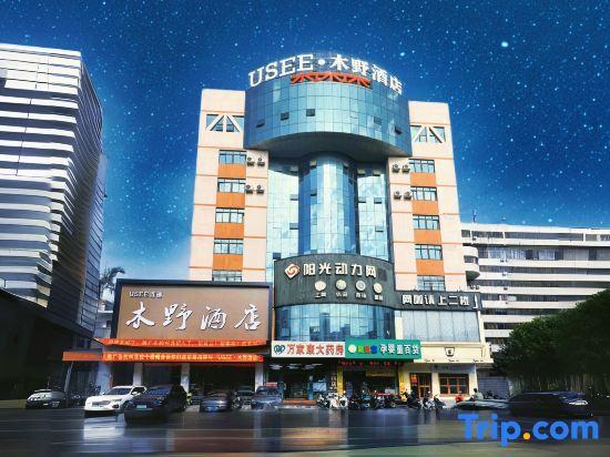 Бэйхай: Beihai Xingbo Express Hotel North Bay Plaza Branch