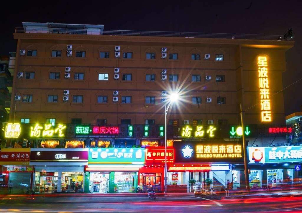 Наньнин: Nanning Xingbo Express Hotel Yuanhu Branch