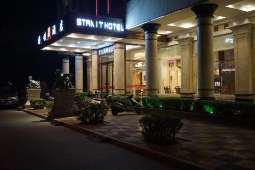 Цюаньчжоу: Chongwu Strait Hotel