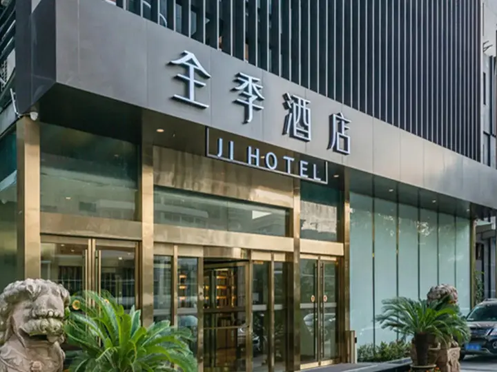 Ухань: Tianyuan Commercial Hotel