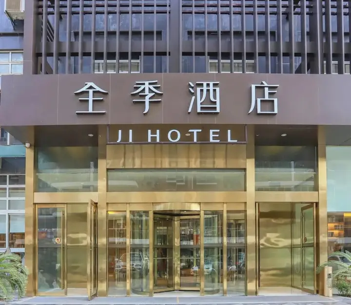 Ухань: Tianyuan Commercial Hotel