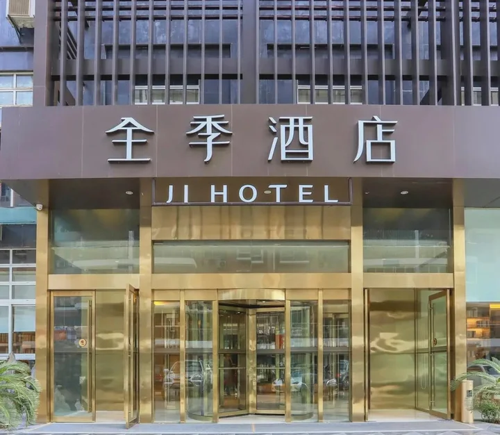 Ухань: Tianyuan Commercial Hotel