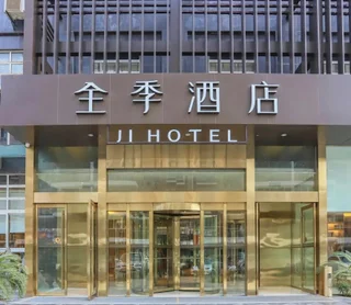 Ухань: Tianyuan Commercial Hotel