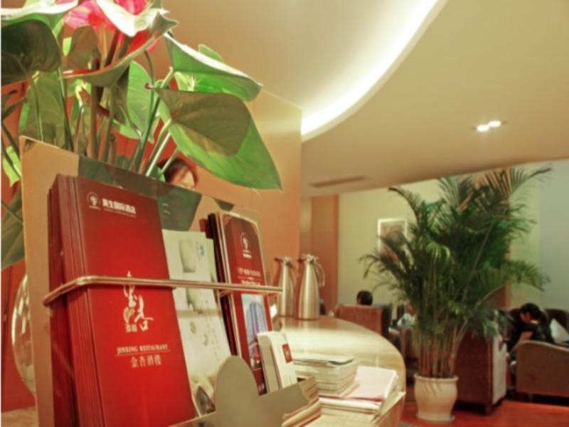 Чэнду: Yinsheng International Hotel