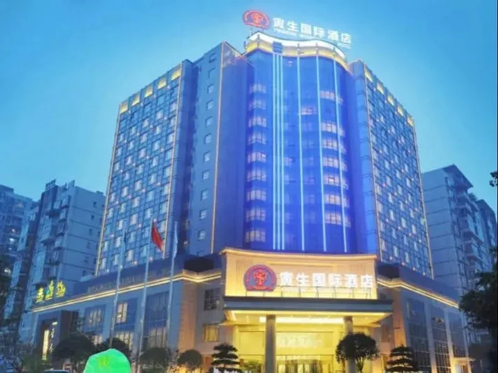 Чэнду: Yinsheng International Hotel