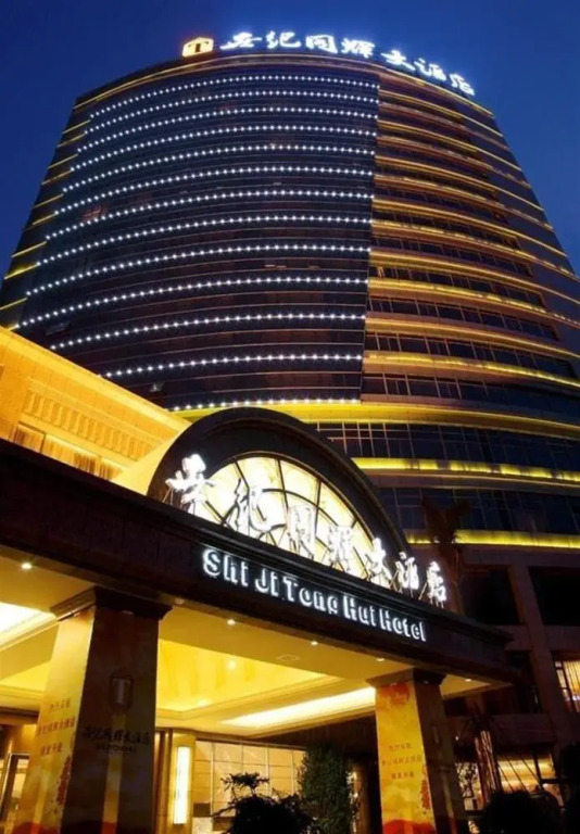 Чунцин: Shi Ji Tong Hui Hotel
