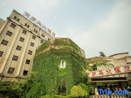 Уси: Wuxi Rome