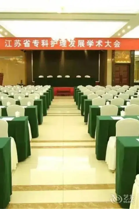 Уси: Wuxi Rome