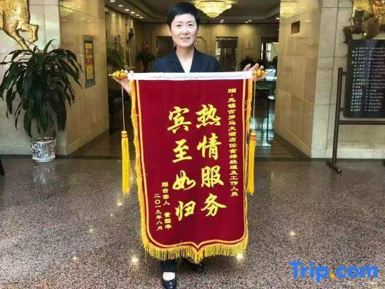 Уси: Wuxi Rome