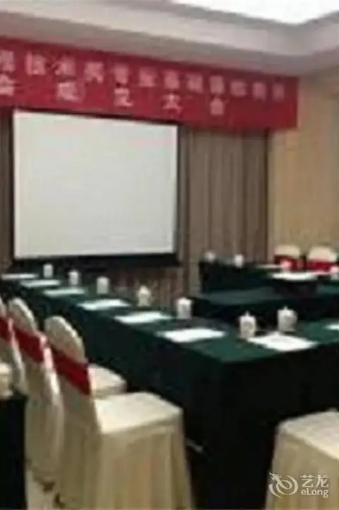 Уси: Wuxi Rome