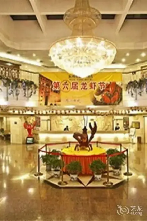 Уси: Wuxi Rome
