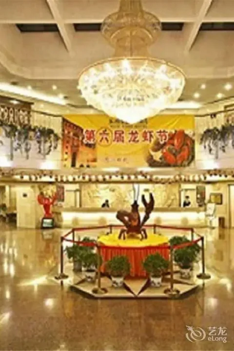Уси: Wuxi Rome