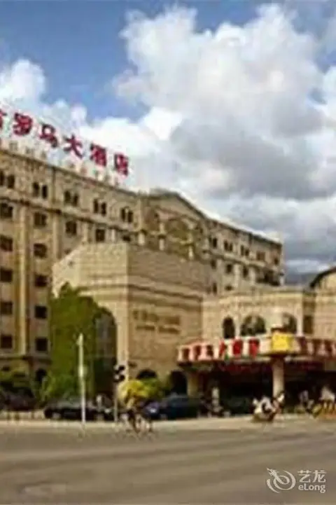 Уси: Wuxi Rome