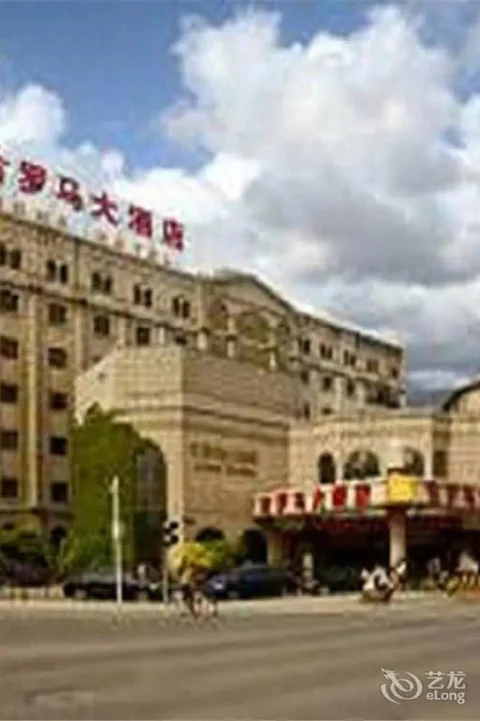 Уси: Wuxi Rome