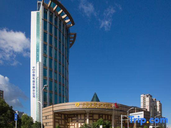 Цюаньчжоу: Aile Crown Holiday Hotel