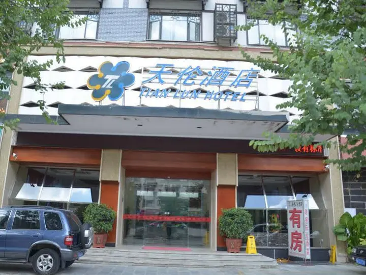 Яншо: Yangshuo Tianlun Hotel