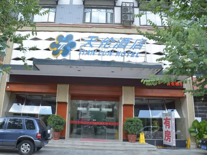 Яншо: Yangshuo Tianlun Hotel