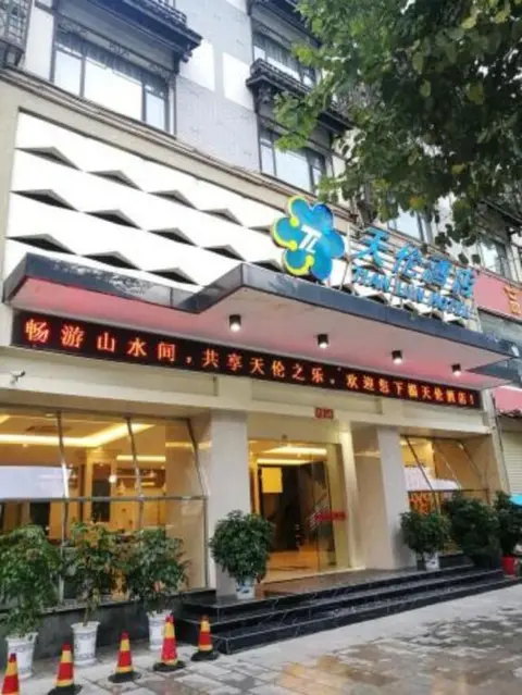 Яншо: Yangshuo Tianlun Hotel