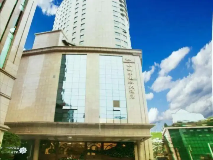 Гуйян: Yonder International Hotel