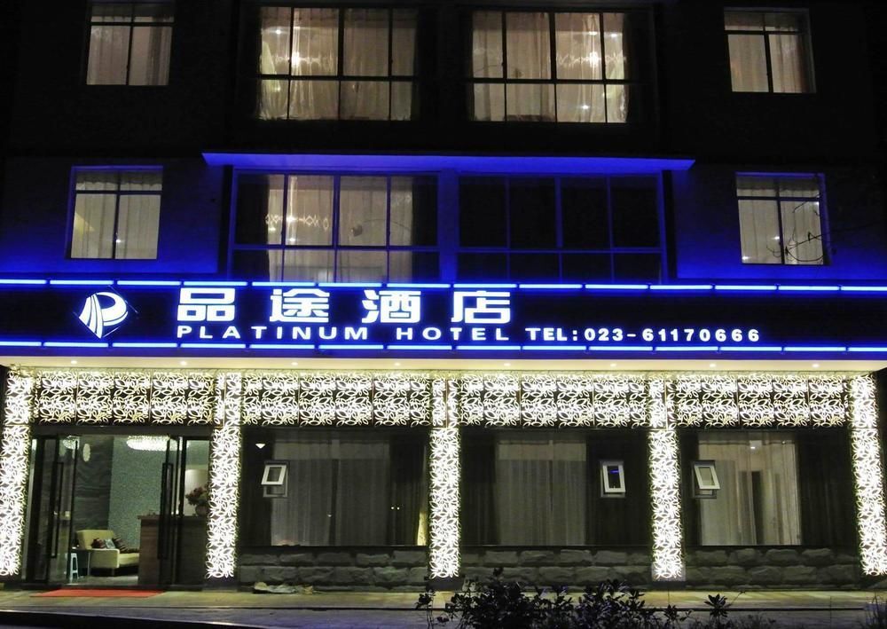 Чунцин: Wulong Xiannvshan Platinum Hotel