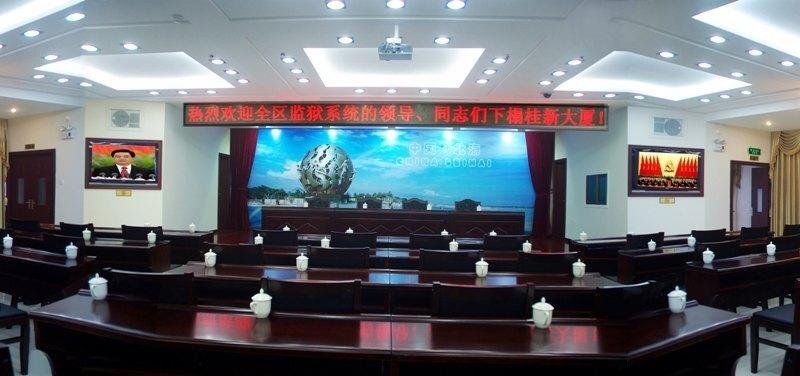 Бэйхай: Guixin Hotel - Beihai