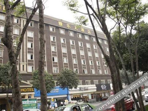 Чэнду: Yale Hotel