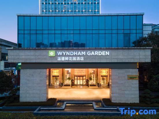 Чанша: Liancheng Huatian Hotel - Changsha