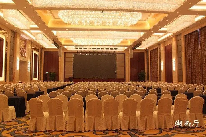 Чанша: Liancheng Huatian Hotel - Changsha