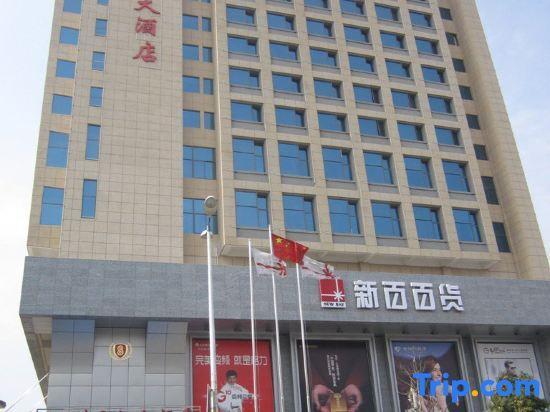 Аньцин: Shuzhou International Hotel