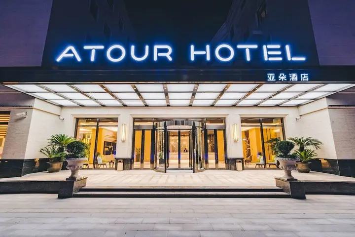Далянь: Atour Hotel Railway Station Dalian