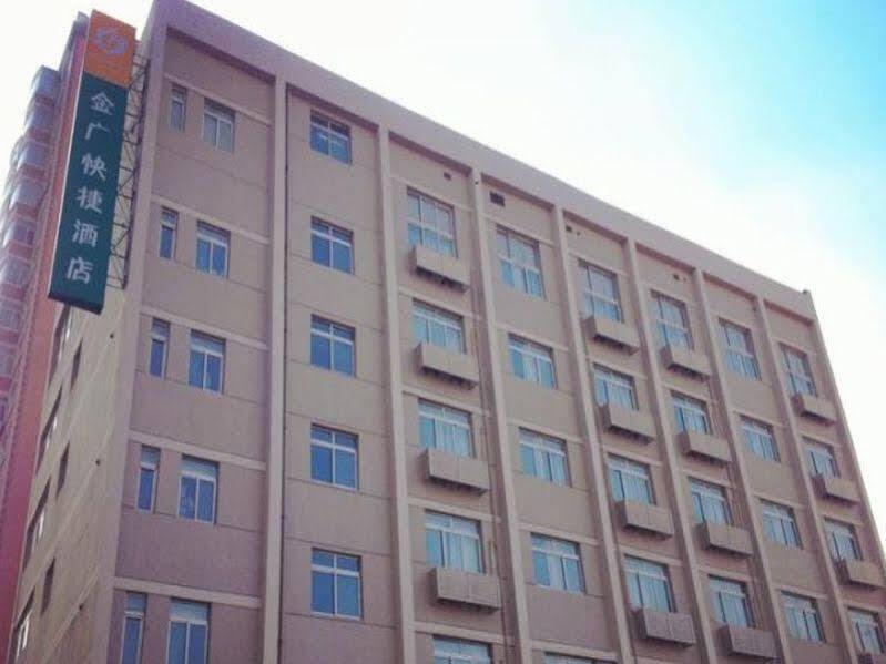 Шэньян: Jinjiang Inn Style Fengshang Gugong Huaiyuan Gate Branch