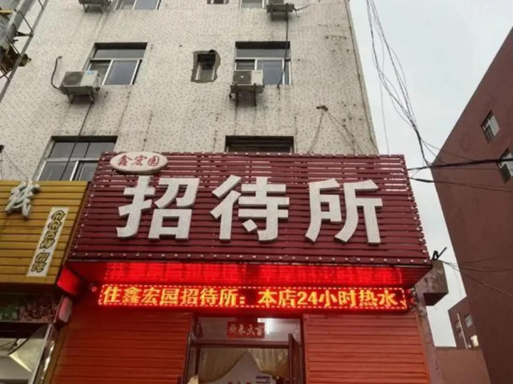 Шэньян: Shenyang Xinhongyuan Guest House