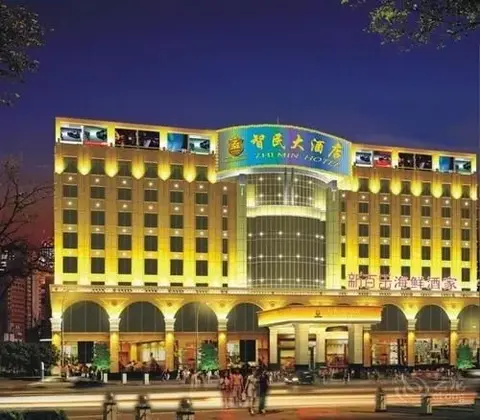 Шэньчжэнь: 深圳智民大酒店