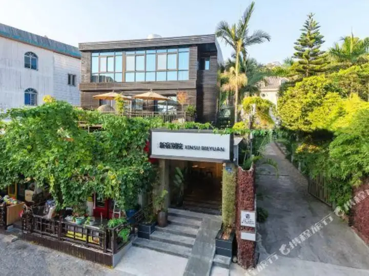Сямынь: Sicily Inn