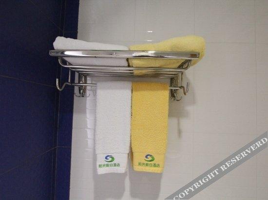 Чжаоцин: Sunshine Holiday Hotel