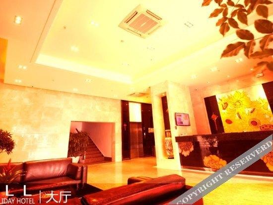Чжаоцин: Sunshine Holiday Hotel