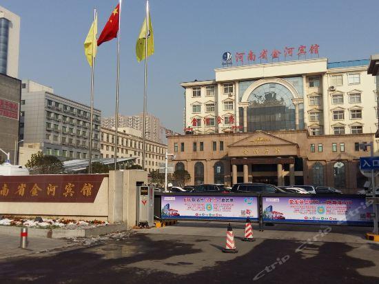 Чжэнчжоу: Jinhe Hotel