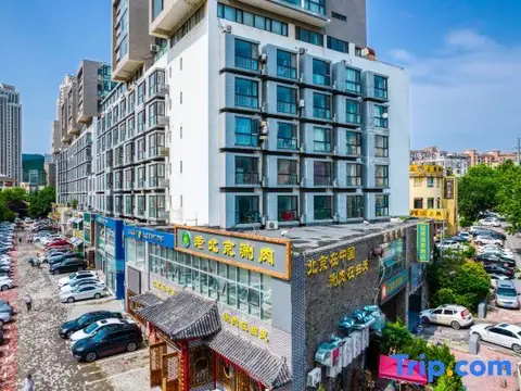 EK Inn Hotel (Dalian Dongbei University of Finance and Economics Gaoxin Wanda) — фото 4